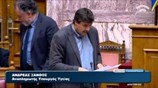 Ανδ. Ξανθός: Λειτουργικό μπλακ - άουτ στο ΕΣΥ χωρίς βιώσιμη συμφωνία
