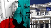 Kim Gordon: H «ψυχή» των Sonic Youth στο Μουσείο Μπενάκη