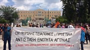 Διαμαρτυρία λογιστών για την «εξοντωτική φορολόγηση»