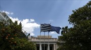 Σύσκεψη της ομάδας πολιτικής διαπραγμάτευσης