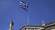 Reuters: Στόχος της Ελλάδας η επίτευξη συμφωνίας έως τις 18 Ιουνίου