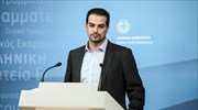 Τη Δευτέρα η τακτική ενημέρωση από τον κυβερνητικό εκπρόσωπο
