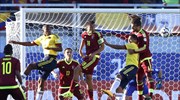 Copa America: Ήττα - σοκ για Κολομβία