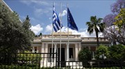 Σύσκεψη της ομάδας διαπραγμάτευσης στο Μαξίμου