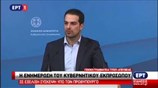 Ενημέρωση των πολιτικών συντακτών από τον κυβερνητικό εκπρόσωπο (2ο μέρος)