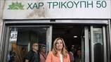 Συνάντηση Ευ. Βενιζέλου - Φ. Γεννηματά