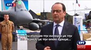 Δήλωση του Γάλλου προέδρου για τις διαπραγματεύσεις
