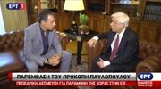Συνάντηση του Προέδρου της Δημοκρατίας με τον Στ. Θεοδωράκη