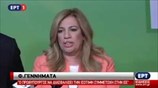 Δηλώσεις Φ. Γεννηματά – Ευ. Βενιζέλου