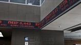 Στο «κόκκινο» οι αγορές, λόγω Ελλάδας
