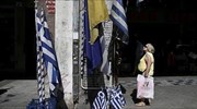 Βαρουφάκης: Χωρίς νέες προτάσεις η Ελλάδα στο Eurogroup