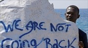 Ευρωπαϊκή Επιτροπή: Να επιστρέψουν στις πατρίδες τους όσοι μετανάστες δεν δικαιούνται άσυλο