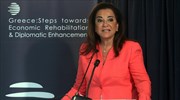 Ντ. Μπακογιάννη: Πρέπει να ενώσουμε δυνάμεις