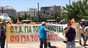 Συγκέντρωση και πορεία ΠΟΕ - ΟΤΑ