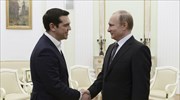 Την Παρασκευή το τετ α τετ Τσίπρα - Πούτιν