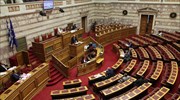 Στη Βουλή αύριο η ετήσια έκθεση της ΤτΕ για την οικονομία