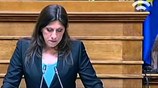 Ζ. Κωνσταντοπούλου: Παράνομο μεγάλο μέρος του χρέους