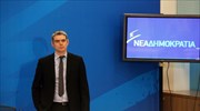Ν.Δ.: Η προηγούμενη κυβέρνηση είχε εξασφαλίσει από τον Νοέμβριο του 2012 βοήθεια χρέους