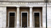 «Θύελλα» με την έκθεση της ΤτΕ