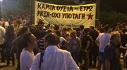 ΣΥΡΙΖΑ: Στήριξη στις διαπραγματεύσεις οι συγκεντρώσεις κατά της λιτότητας