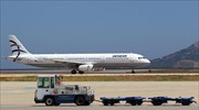 «Καλύτερη περιφερειακή αεροπορική εταιρεία στην Ευρώπη» η Aegean