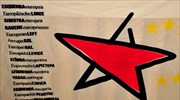 Αύριο στην Αθήνα η Σύνοδος προέδρων του Κόμματος της Ευρωπαϊκής Αριστεράς