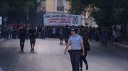 Πορεία αντιεξουσιαστών στα Γραφεία της Ε.Ε.