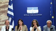 Ζ. Κωνσταντοπούλου: ΜΜΕ διαπλοκής καταδυναστεύουν τον ελληνικό λαό ως νέες ερπύστριες