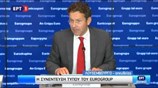 Συνέντευξη Τύπου μετά το τέλος του Eurogroup