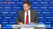 Συνέντευξη Τύπου μετά το τέλος του Eurogroup