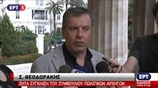 Σύγκλιση του συμβουλίου των πολιτικών αρχηγών ζητεί ο Στ. Θεοδωράκης