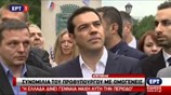 Αλ. Τσίπρας: Νέα περίοδος τις ελληνορωσικές σχέσεις