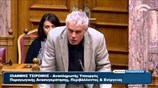 Βουλή: Ο αναπληρωτής υπουργός Περιβάλλοντος Γ. Τσιρώνης για τα ΣΔΙΤ