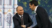 Κρεμλίνο: Αλ. Τσίπρας και Πούτιν δεν συζήτησαν για οικονομική βοήθεια προς την Ελλάδα
