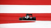 Formula 1: Pole position και στην Αυστρία για Χάμιλτον