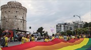 Θεσσαλονίκη: Πορεία στο πλαίσιο του 4ου Thessaloniki Pride