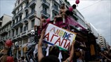 4ο Φεστιβάλ Υπερηφάνειας Θεσσαλονίκης