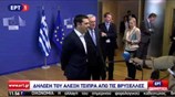 Δήλωση του Πρωθυπουργού πριν από τη συνάντησή του με τον πρόεδρο της Κομισιόν