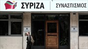 Τροπολογία για παράταση της ΕΣΣΕ κατέθεσαν 14 βουλευτές του ΣΥΡΙΖΑ