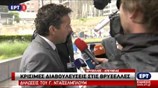 Η δήλωση του Γ. Ντέισελμπλουμ στο Eurogroup