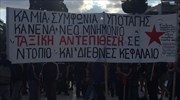 Συγκέντρωση αντιεξουσιαστών απέναντι από τη Βουλή