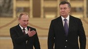 Γιανουκόβιτς: Ο Πούτιν μου έσωσε τη ζωή