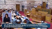 Ένταση στην Επιτροπή Κοινωνικών Υποθέσεων - Αποχώρησε η ΝΔ