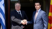 Δρόμος εμπιστοσύνης Ελλάδα - ΠΓΔΜ με 11 ΜΟΕ