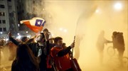 Copa America: Στα ημιτελικά η Χιλή