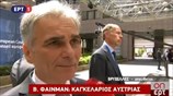 Η δήλωση του Φάιμαν κατά την άφιξή του στη Σύνοδο Κορυφής