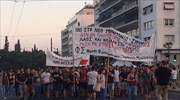 Πορεία και συγκέντρωση έξω από τη Βουλή μελών της ΑΝΤΑΡΣΥΑ
