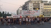 Αποχωρεί από τη Βουλή η συγκέντρωση των μελών της ΑΝΤΑΡΣΥΑ