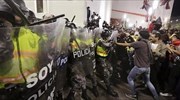 Ισημερινός: Αντικυβερνητικές διαδηλώσεις για τη φορολογία
