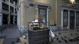 Στιγμιότυπο από το κέντρο της Αθήνας